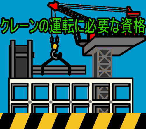 火薬類取扱 火薬類製造保安責任者試験 甲種 乙種 丙種の違い 失業後はじめてのハローワーク 雇用保険の利用録