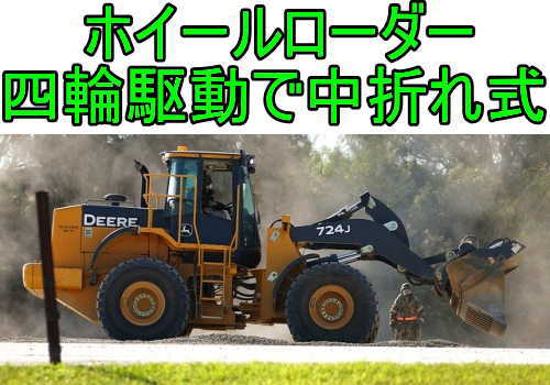 ショベルローダー特別教育とショベルローダー等運転技能講習の違い 失業後はじめてのハローワーク 雇用保険の利用録 ショベルローダー特別教育とショベルローダー等運転技能講習の違い 失業後はじめてのハローワーク 雇用保険の利用録